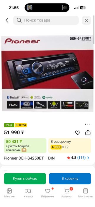 Pioneer DEH-S4250BT 1 DIN