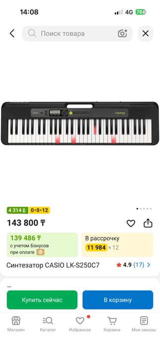 Синтезатор CASIO