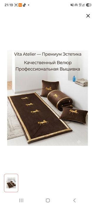 Көрпе в наборах по низкии ценам
