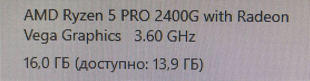 Продам компьютер