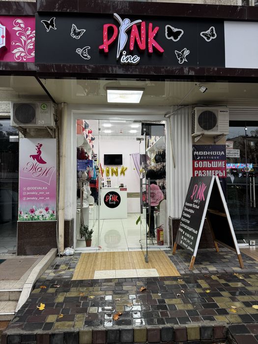 Продается готовый бизнес Магазин Женского белья