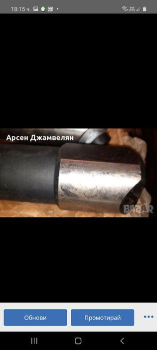 Разтръгващти глави ИСО40