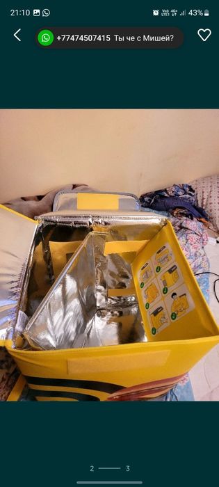 Продам очень срочно