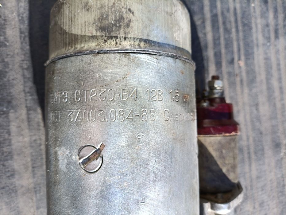 Продаю стартер новый ЗИЛ