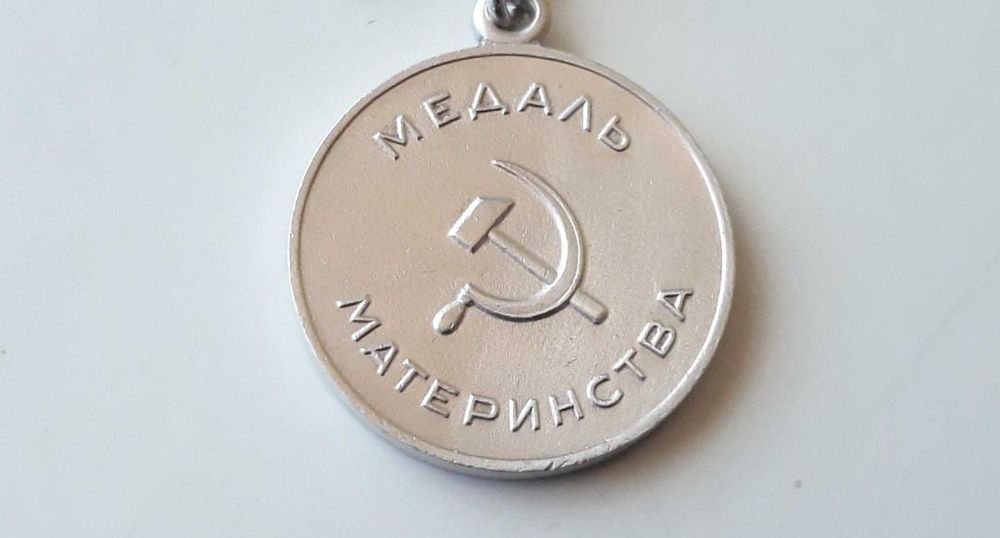 Medalia Maternitatii Clasa I, Argint 925, Rusia Sovietica USSR, CCCP