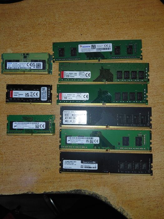 Оперативная память/ОЗУ/DDR4/DDR5