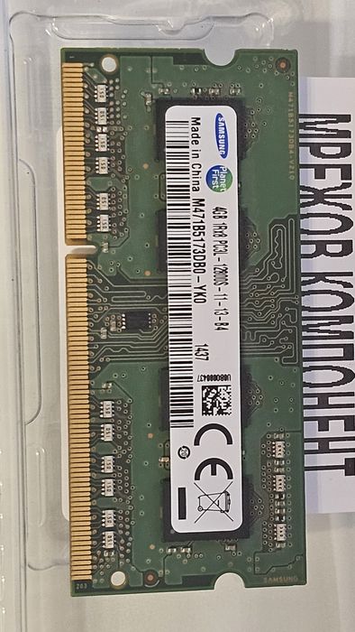 4GB 1RX8 PC3L-12800S-11-13-B3