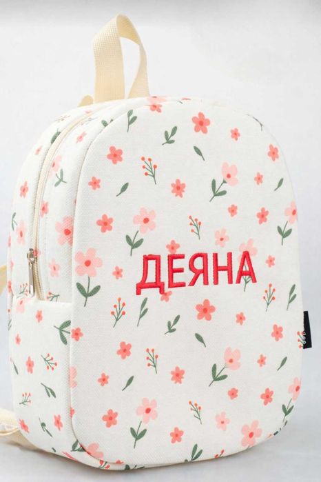 детска раничка с красиво бродирано име