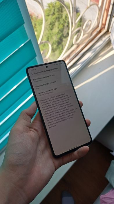 Samsung  Galaxy A51