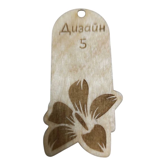 Дървени етикетчета комплект 50 броя.
