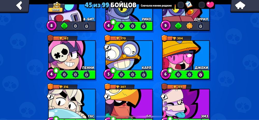 Продам бравл стара Аккаунт срочнооо!!