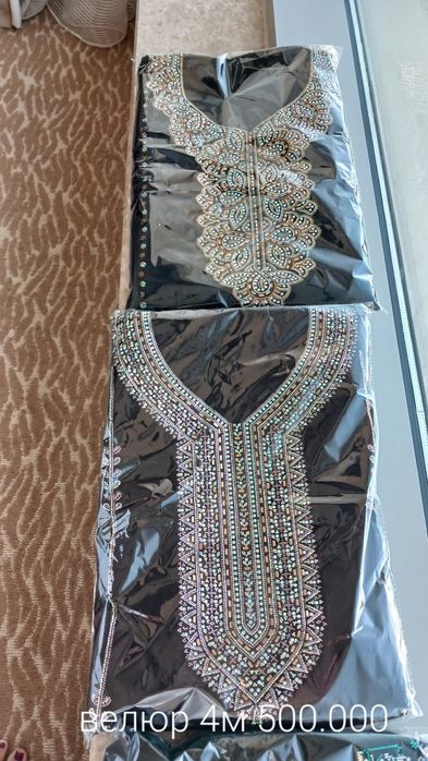 Материал велюр 4м