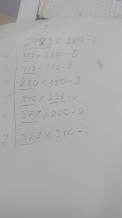 Батарея девольт DeWalt 5 Ah