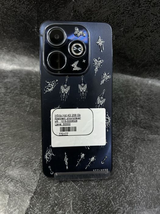 Infinix Hot 40i 256 Gb (Костанай, Аль-Фараби, 65 (ЦУМ)) лот 770177