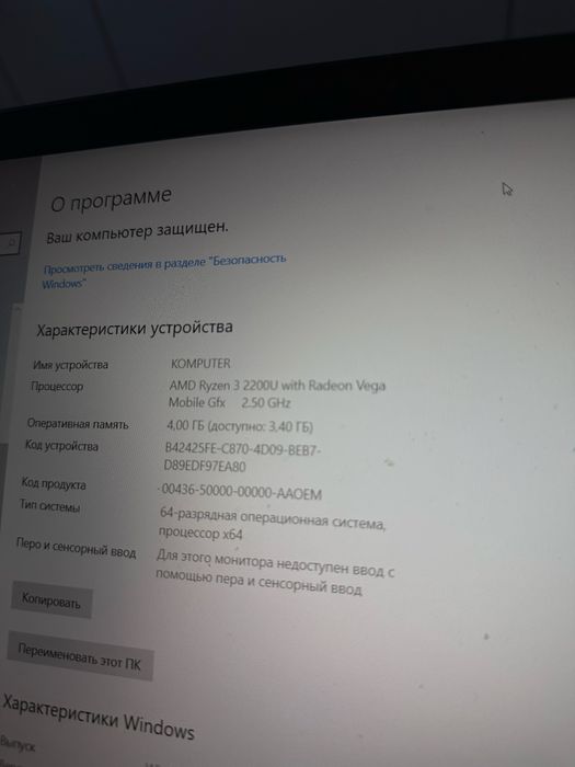 Ноутбук acer Shift