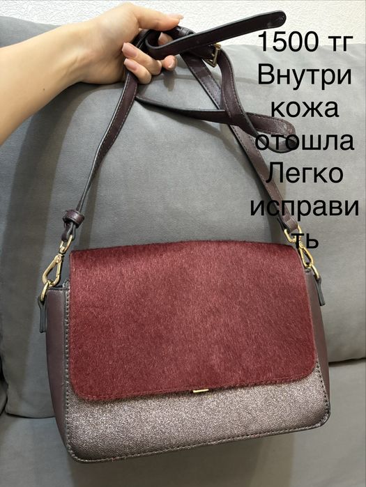 Отдам и продам сумки