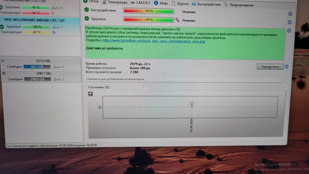 Жёсткий диск 320gb в отличном состоянии