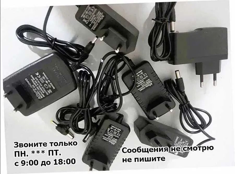 блок питания - адаптер 5/6/9/12/15/19/24 вольт 1 и 2 ампера и другие