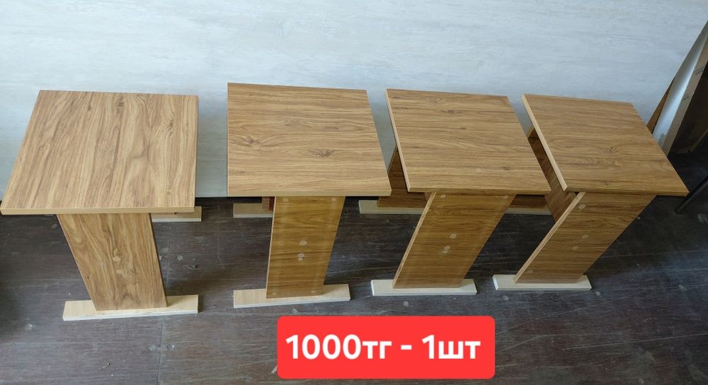 Табурет, табуретки