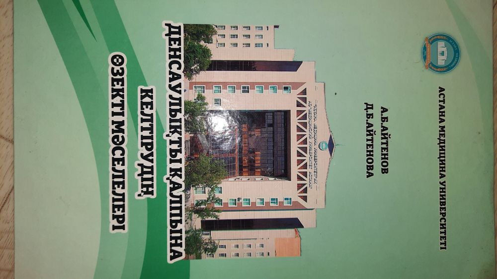 Продам книги и учебники