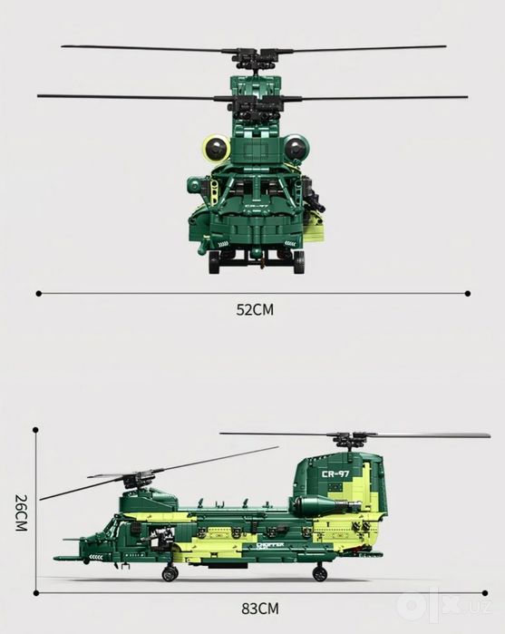 Конструктор лего военный вертолет геликоптер CR-97