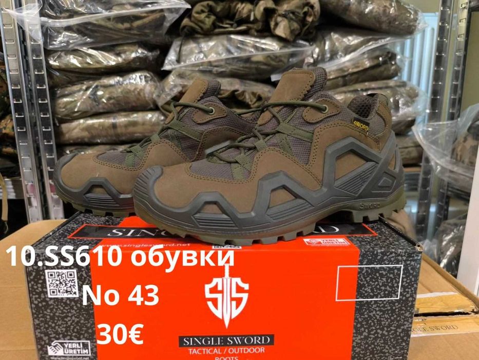Разпродажба! Тактически обувки Single Sword