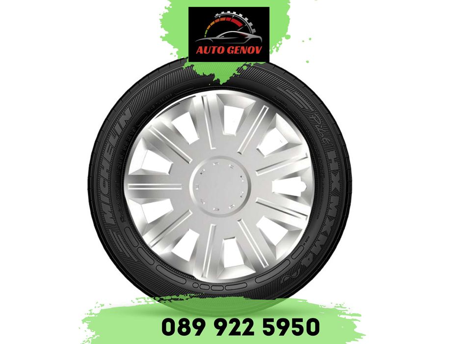 Комплект Автомобилни Тасове За Джанти, Versaco Victory, 14"15"