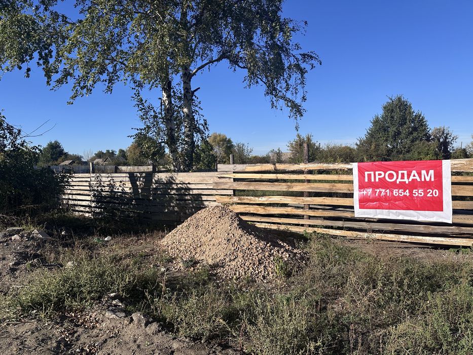 Продам землю  можно под бизнес