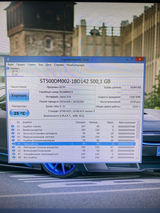 Монаблок 4 ядерный HP packard bell, есть KASPI RED, РАССРОЧКА