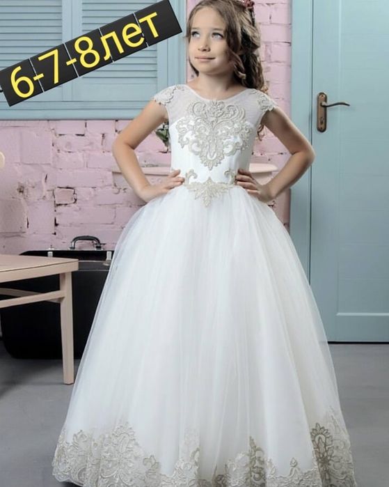 Платья бальные, пышные