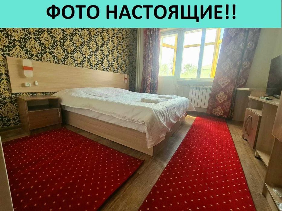 Номера в гостинице почасовой (по часовой, квартиры по часам): 5 000 тг ...
