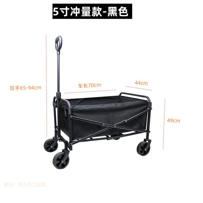 Универсальная складная тележка