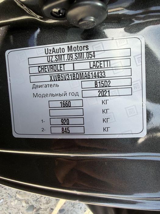 Gentra 1,5 Sotiladi yangi