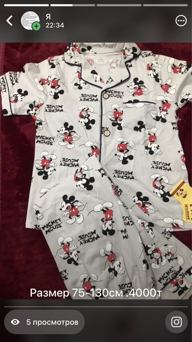 Пижамы для девочек 4000теңге