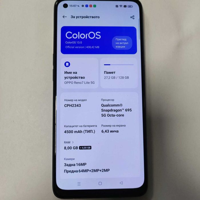 Oppo Reno7 Lite 5G 128/8GB
