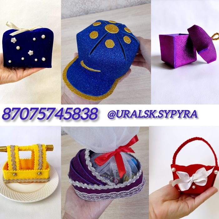 Қоржын сумка, бонбоньерки, тойбастар