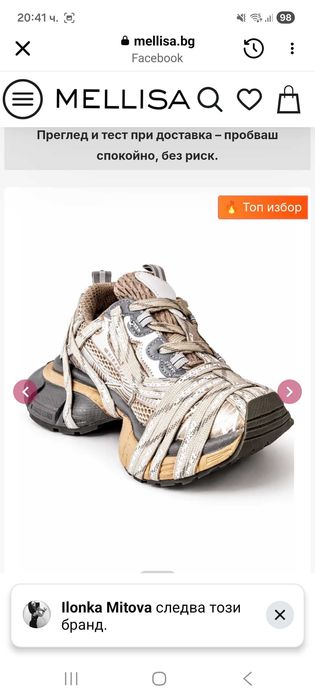 Маратонки 40 номер