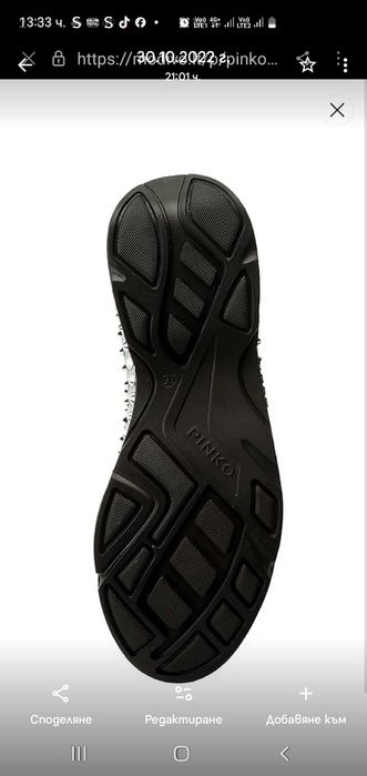 Ботуши Patrizia Pepe рр 39, Маратонки PINKO 39 рр