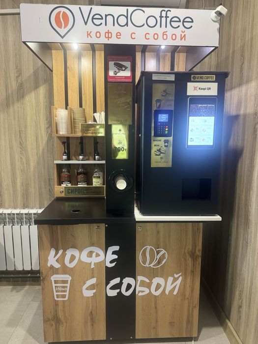 Продается!!! Кофе аппарат мебель