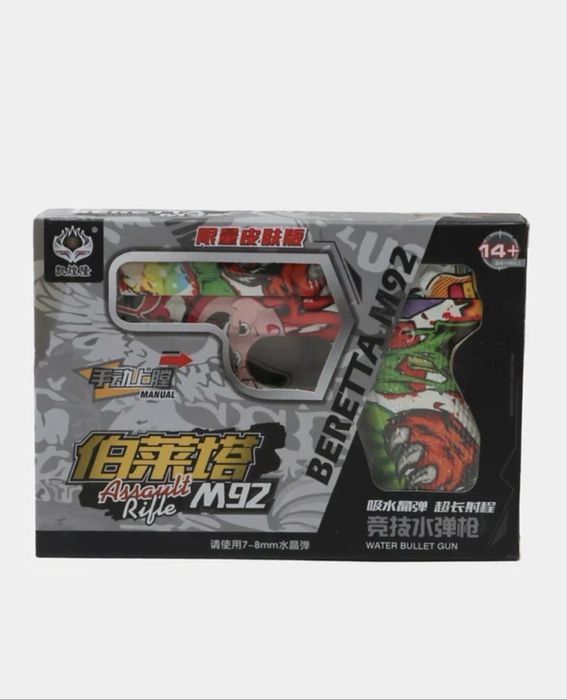 O'yinchoq pistolet har hl orbiz игрушка пистолет орбиз