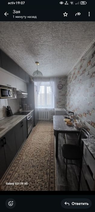 Двух комнатная квартира