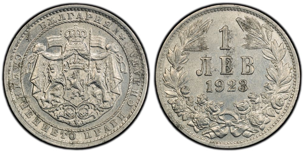 1 лев 1923г - MS62 - PCGS