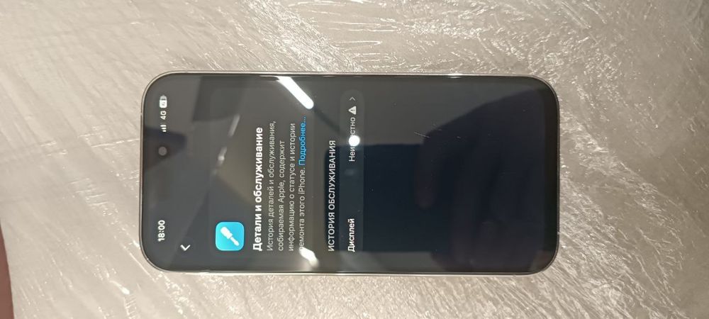 Iphone 14 pro обмен или сатам