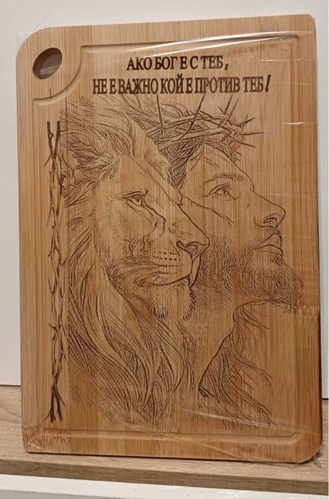 Дървени персонални дъски