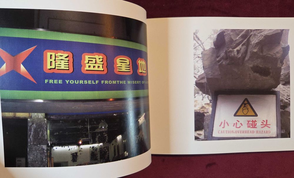 Комедия в превода - Chinglish & More Chinglish