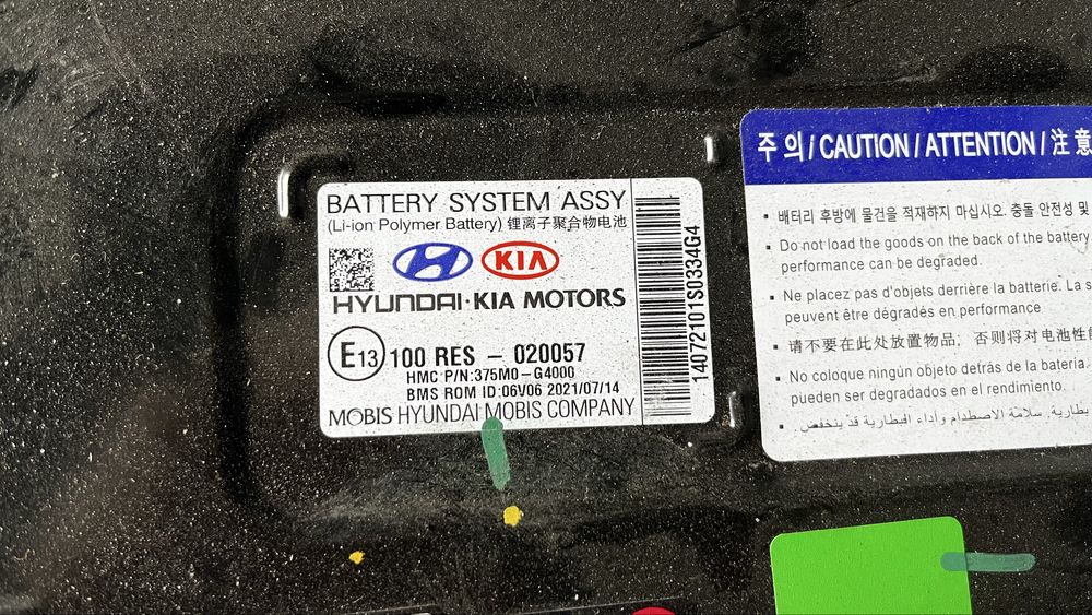 Hyundai i30 lift/ kia stonic батерия