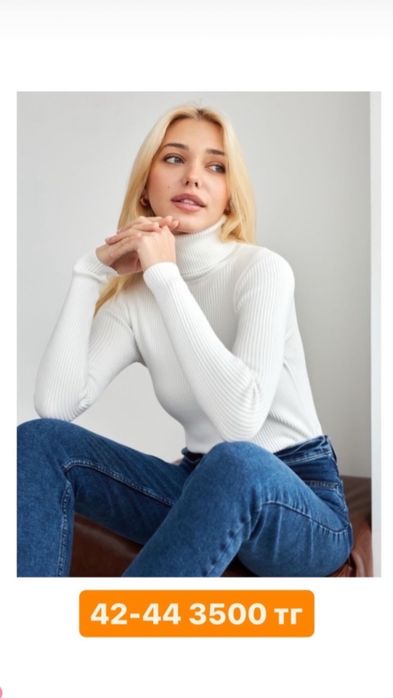 Все по 4000 тг новое