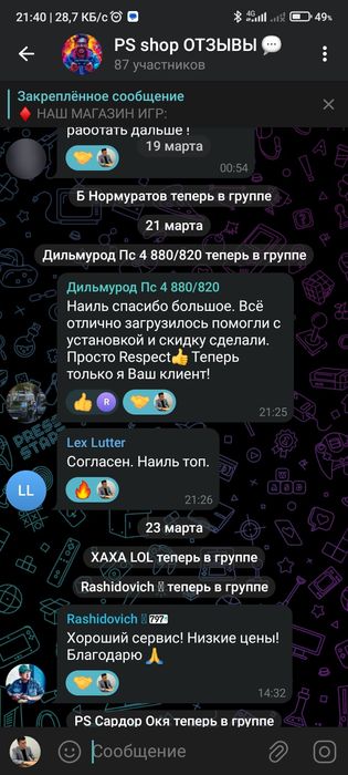 Playstation, запись топ игр на пс4 и пс5, 1000 + игр
