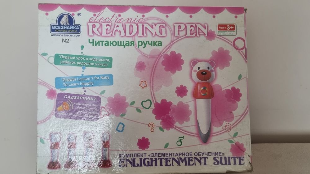 Читающая ручка ВсеЗнайка Reading Pen 3+