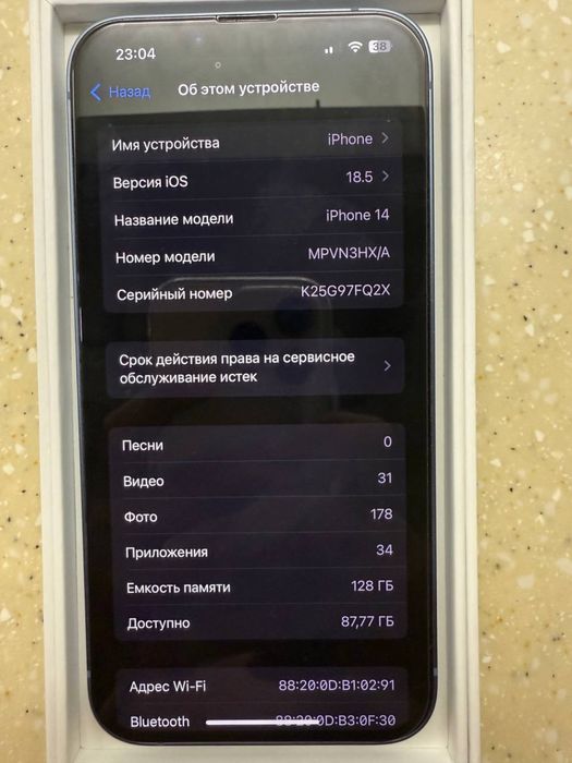 iPhone 14 ochilmagan toza